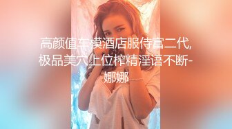 麻豆传媒 mcy-0134 把保姆的女儿按在沙发强奸-管明美