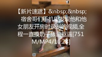 anna 被 21 岁的 meldom 抓住了