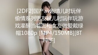 [2DF2] 小陈头星选探花再约极品颜值苗条美女第二炮，按头口交近距离翘屁股骑乘猛操[MP4/94MB][BT种子]