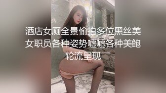 -异国女团-高颜值大美腿小姐姐 叫春声萎靡淫荡 两炮被干得好满足哇！