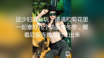 [2DF2] 酒吧勾搭的性感气质翘臀美女各种健身器材上搞怎么操都不射美女爽死了[MP4/119MB][BT种子]