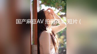 忍不住把大哥的女人给操了 后背性感纹身 后入撞击