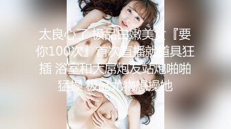 【极品 美少女】鹤酱 极淫妹妹自慰高潮喷尿 主动勾引哥哥吸茎挑逗 鲜嫩白虎犹如飞机杯 香艳蠕腰榨汁 内射中出蜜穴