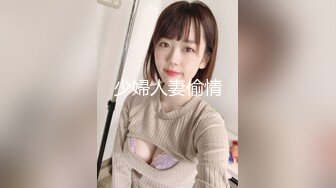 少婦人妻偷情