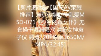 俄罗斯大屌叔叔VincentVega把他的白虎萝莉继女们肏得翻白眼【85V】 (25)