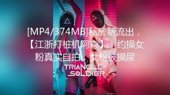 [MP4]杏吧传媒-班主任微信撩妹约炮约到私底下非常淫骚的网红脸女学生