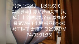 [MP4/508M]5/7最新 长发气质新人一个大鲍鱼露脸手指抠逼自慰淫水很多VIP1196