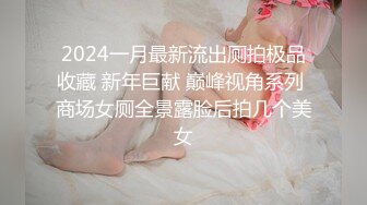 宅男女神！推特可欲可甜绝粉福利姬【仙仙桃】收费作品，折翼天使道具紫薇白浆泛滥潮喷