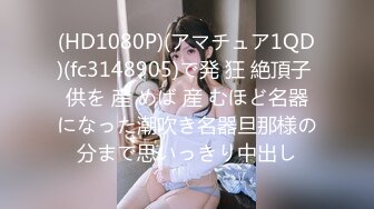 00前女友后入