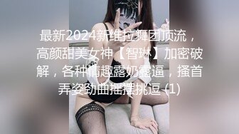 长发颜值妹妹大眼红嘴唇黑丝卧室床上自慰，岔开腿掰穴