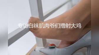 [MP4/ 1.31G] 黑丝OL装美女总是让人欲罢不能，大长腿开档丝袜性奋挡不住，趴上去就亲吻揉搓