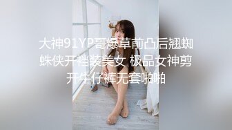 学生妹探花田伯光❤️约炮极品清纯美少女外围身材苗条