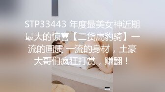 【极品反差婊】清纯美人❤️与炮友亲亲抱抱❤️到了床上就变骚母狗，被艹得哇哇大叫！