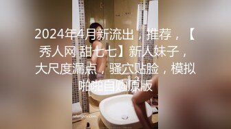 [MP4]STP23995 麻豆传媒 SH-008 美女特勤为了救哥哥 搜集证据 落入匪窝被玩弄 VIP2209