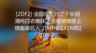 东影业JDBC075网聊少妇去酒店性交痛快做爱