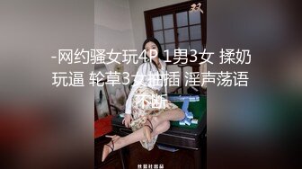 监控破解偷窥一对酒店开房啪啪啪的野男女