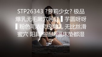 [MP4/733MB]新晉片商TWAV003深愛我的巨乳妻子在後座無限呻吟