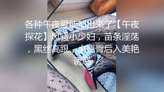 商场女厕全景偷拍几位妆容精致的小姐姐各种姿势嘘嘘2