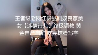 【新片速遞】&nbsp;&nbsp;黑丝伪娘 眼镜小男娘初次涩涩还不适应我的大肉棒 后面越透越舒服呻吟不停 直接前高到痉挛 [149MB/MP4/03:11]