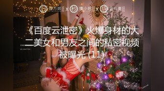 【新片速遞】【淫荡母狗】3位淫荡淫妻女友母狗捆绑滴蜡淫语啪啪调教[2290M/MP4/01:31:23]