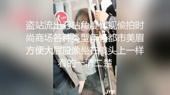 STP28889 麻豆传媒 蝌蚪传媒KD-016分红女仆诱惑