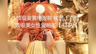 [MP4]STP24688 超美淫欲气质网红美少女▌铃木君 ▌发现妹妹的秘密 睡梦中被含住的肉棒 怒艹双马尾可爱妹妹 爆射蜜汁白虎 VIP2209