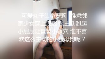 巨乳甜美小妹下海被幹，無套爆插，口爆吞精内射~相當精彩，這奶子晃来晃去亮瞎雙眼，純天然無濾鏡，真實