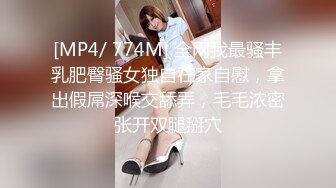 [MP4/ 680M]&nbsp;&nbsp;小姐姐居然让两个男的操穴 前后夹击丰腴肉体跪爬迎合&nbsp;&nbsp;呻吟浪叫