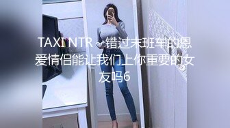 起点传媒 xsj-131 八艳淫新 读万卷书摸万次乳-吴文淇