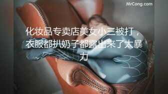 国产麻豆AV 猫爪影像 MMZ019 性感人妻的报复 白若冰(杜鹃)