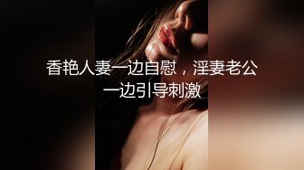 众筹购得摄影大师PureBeauty作品 情色扭扭乐