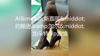 [MP4]STP27841 温柔甜美新人小姐姐！纤细极品美腿！送礼物看自慰，半脱下内裤振动棒，磨蹭多毛骚穴 VIP0600