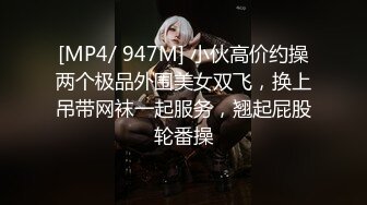 《百度云泄密》极品反差美女被曝光普通人眼中的女神却是有钱大佬的玩物