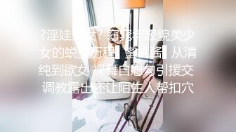 ⚫️⚫️屌丝女神有钱人小母狗！颜值在线清高拜金露脸美女大学生被金主包养，日常各种不雅性爱自拍流出