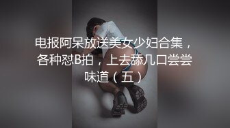 极品丝袜御姐『苏沫』啪啪大尺度私拍流出 多姿势啪操丰臀女神 黑丝+高潮+呻吟