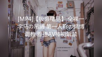 [MP4]國產AV 果凍傳媒-渣男為借錢迷暈女友獻給朋友 小柒