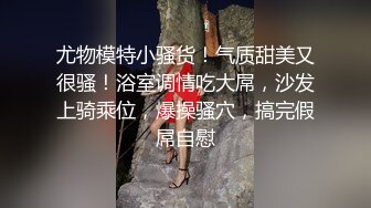 美七 三點式內衣室外泳池 豐腴有致的惹火身段媚態淋漓誘人呈現