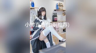 【新片速遞 】&nbsp;&nbsp;写字楼只穿着胸衣抽烟美艳女主管,嫩白的肌肤和微毛大肥逼看射了[252M/MP4/01:09]