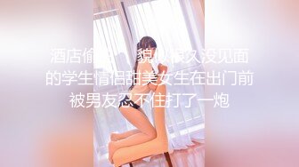 [HD/0.9G] 2024-10-09 星空传媒XKVP-150爆操穿泳装的巨乳妹妹