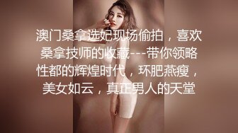 华裔情侣找来大屌黑人操自己老婆，女的身材极品S级，特别美的奶子，白虎粉穴要被撑破，小黑哥带个面具很搞笑