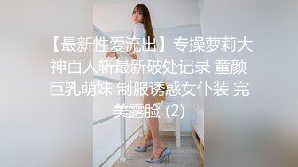 顶级清纯甜美少女