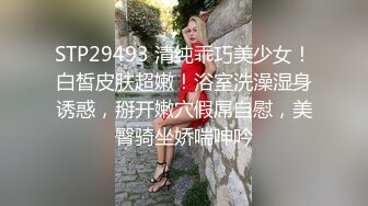 黑丝小猫身材一级棒的花季美少女 性感黑丝可爱猫耳朵可爱又魅惑 翘起小屁屁被大鸡巴爸爸后入小骚穴 极品小母狗