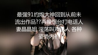 小情侣无套啪啪超清自拍流出 极品丰臀怼操 近距离内射粉穴流精