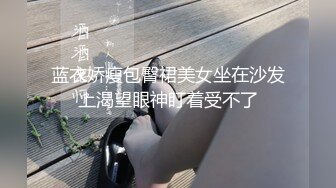 风骚御姐、深夜楼道露出，放尿自慰、脸上显露的刺激、紧致表情耐人寻味！