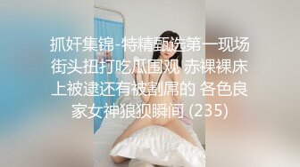 “我是欠肏母狗，刚才高潮78次呢”对话超淫荡洗脑精神控制PUA大神婚房内淫语调教爆肏露脸出轨反差婊