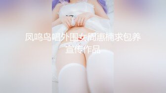 【小智寻花】肉感大奶女技师，服务周到