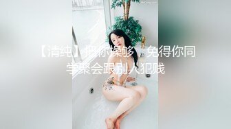 靓丽的少妇，短发很配，在超市上厕所遇见， 进去随手一拍，咳嗽了好几声 弄得我心慌慌 ~