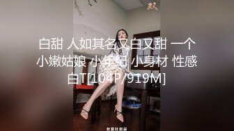 海角社区妈宝男模仿小本子强搞准备睡觉的妈妈妈宝男错把亲妈的爱，误会成那种爱把老妈操喷母子亲情就此崩塌