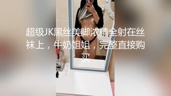 91李公子密探约啪黄头发外围妹子，脱光光胸好大，被大鸡巴操的哇哇叫