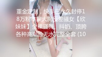 撞我呀。黑丝